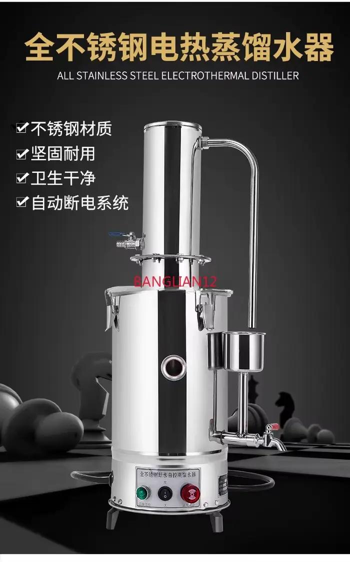 Distillateur en acier inoxydable