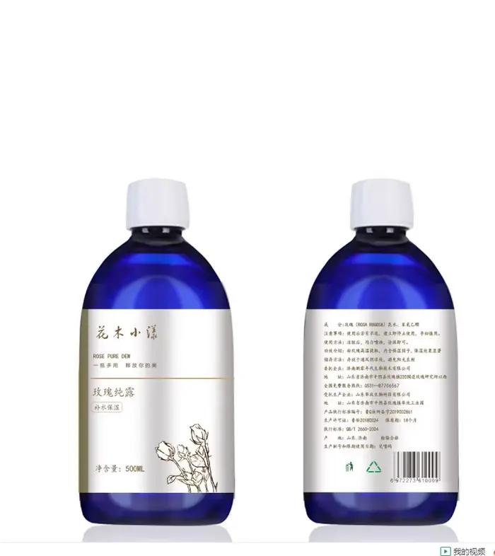 Rose Pure Dew 500 Pure & Natural Water Spray