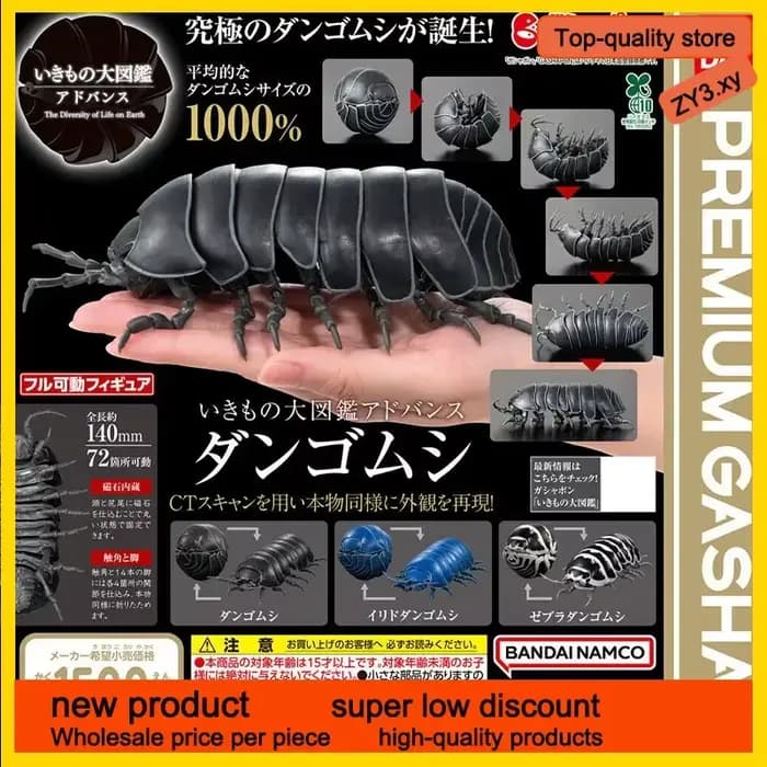 En stock : Modèle réaliste d'insecte Bandai Bio-Encyclopedia (Pill Bug / Woodlouse)