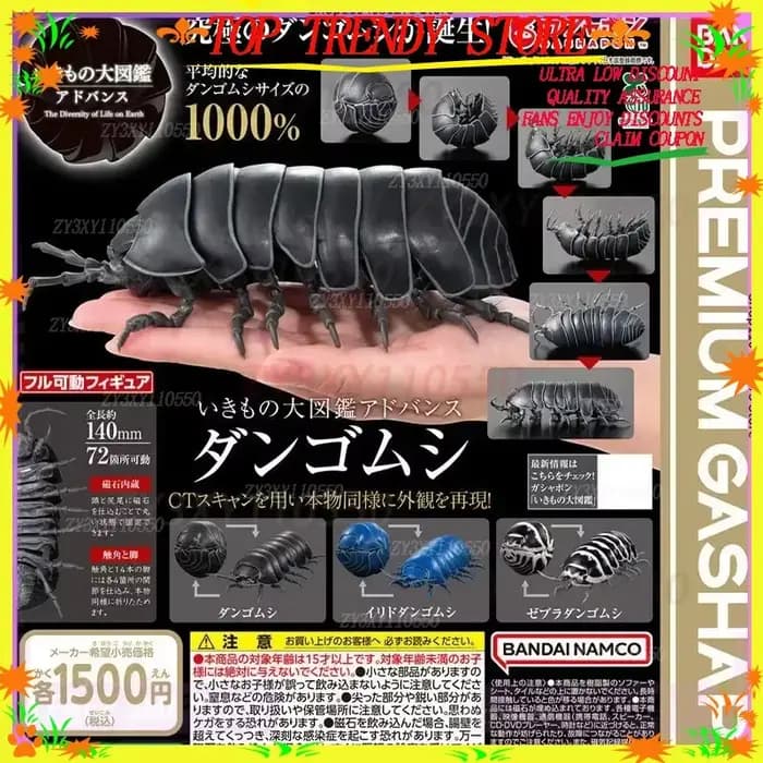 En stock : Modèle réaliste d'insecte Bandai Bio-Encyclopedia (Pill Bug / Woodlouse)