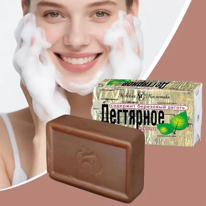 Barre de savon au tarte de bouleau pour le visage et le corps