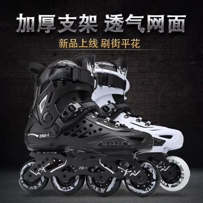 Club universitaire de roller pour adultes : Patinoire, patins en ligne individuels et patinage artistique sur glace
