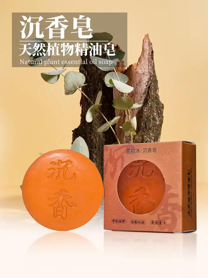 Savon à l'huile essentielle d'agarwood 100g