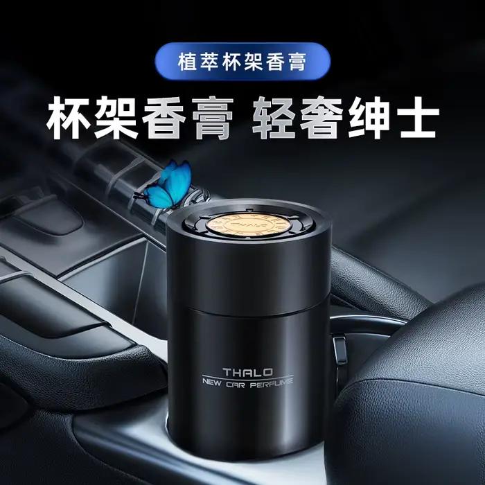 Diffuseur d'arômes de voiture haut de gamme, parfum solide, décoration intérieure, élimination des odeurs de toilettes et de salle de bain, parfum de luxe pour voiture