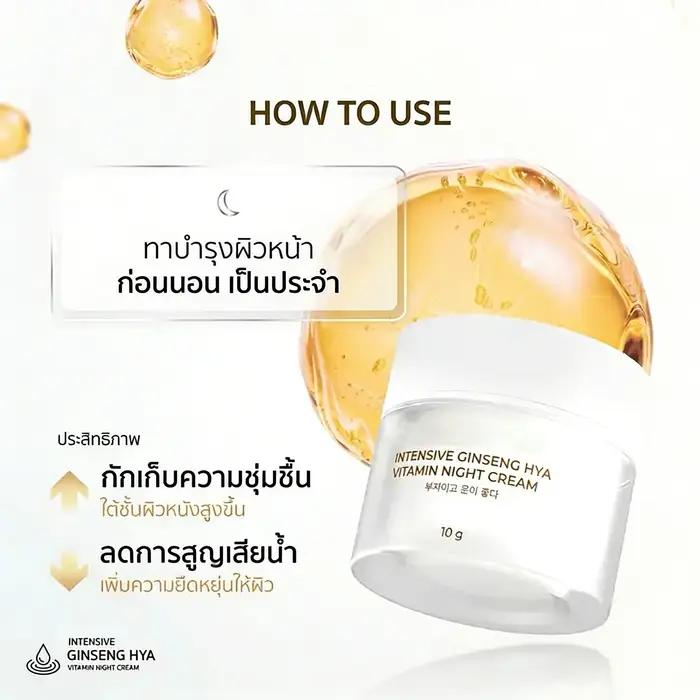 Crème de Fortification Vitaminée au Ginseng
