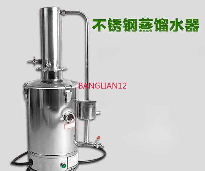 Distillateur en acier inoxydable