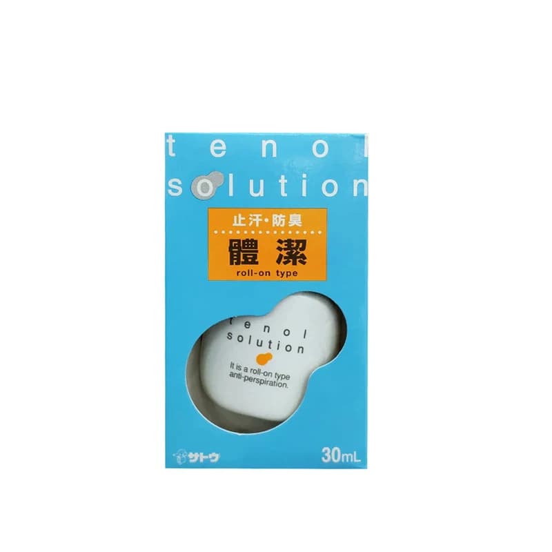 Pour Hommes et Femmes – Déodorant Roll-On Japonais 30ml – Supprime les Odeurs Corporelles et la Tran