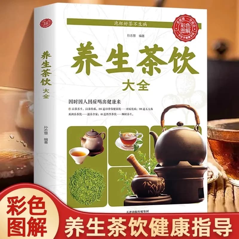 Thé pour la longévité : mélanges de plantes chinoises anciennes débloquées – Guide visuel pour la br