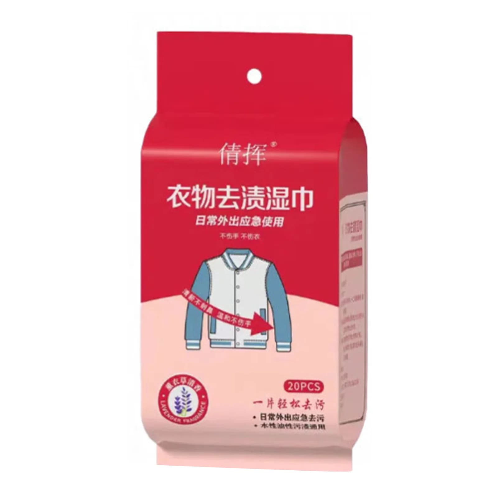 Lingettes Détachantes pour Vêtements, Enveloppées pour Tissu, Tapis