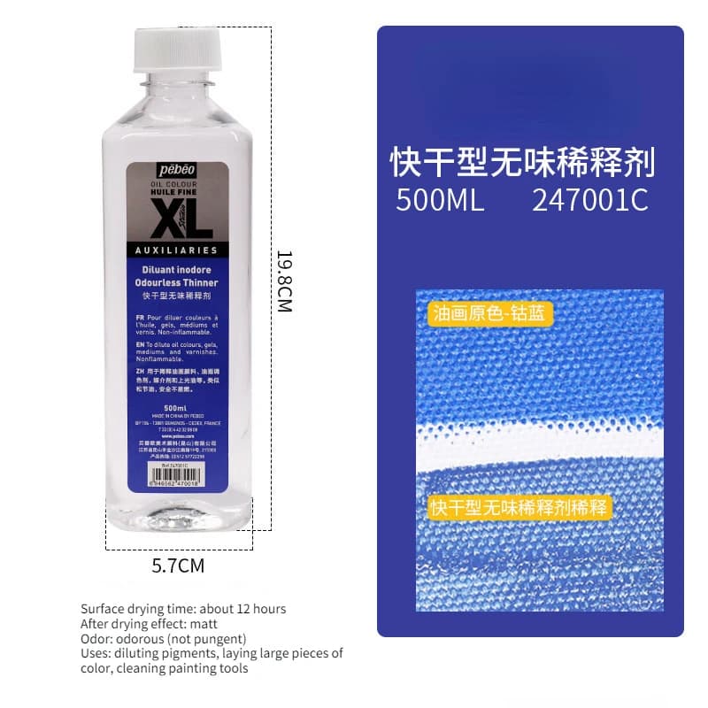 Huile de lin à séchage rapide pour étudiants, peinture à l'huile, glaçage tonifiant, pigment melon i