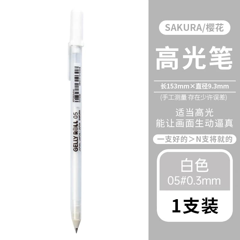 SAKURA Gelly Roll surligneur blanc argent or pour dessin de carte noire dessin à la main bande dessi