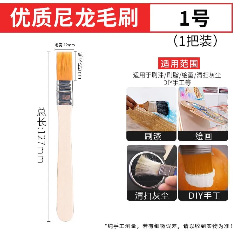 Pinceau en nylon pour nettoyage de peinture à l'huile, petit pinceau à colle pour le travail du bois