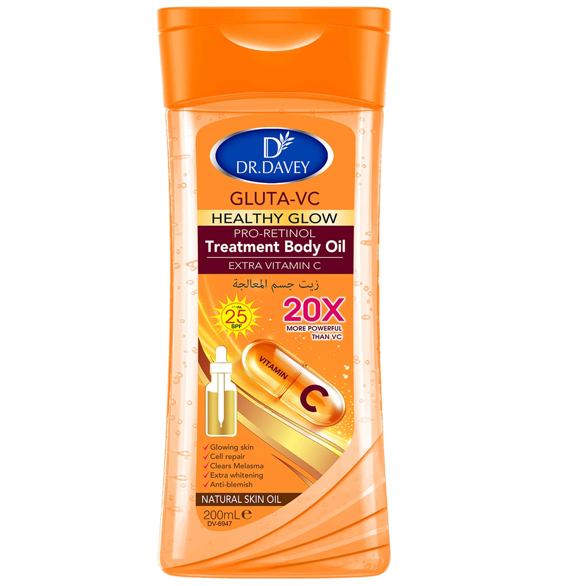 200ml DR.DAVEY GLUTA-VC BODY OIL L'huile de soin de la peau hydrate et nourrit la peau, huile essent