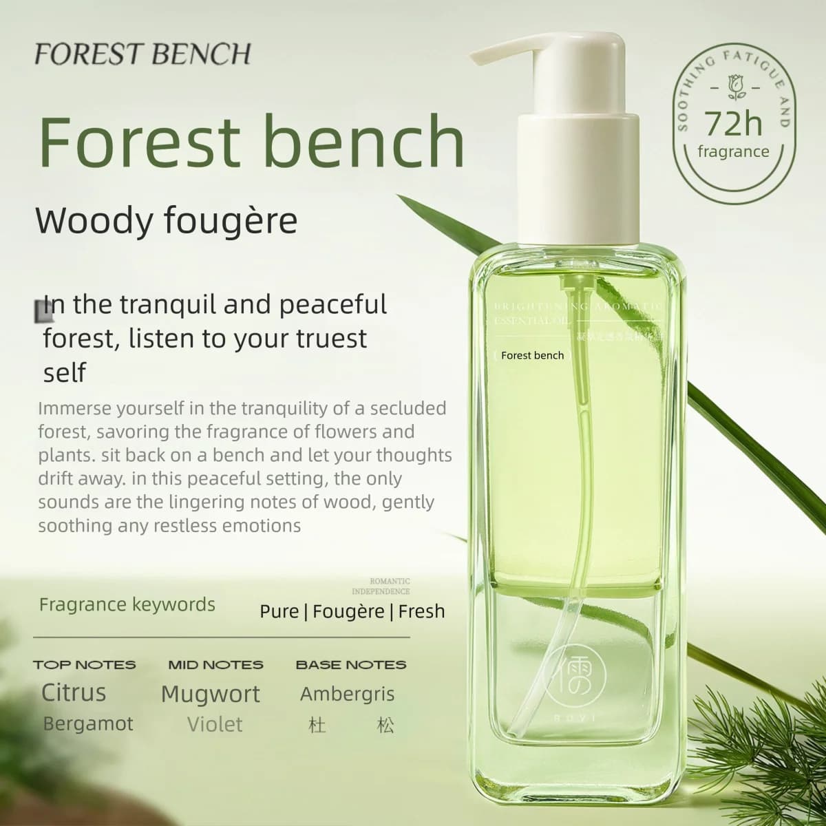 Huile corporelle essentielle parfumée RUYI, hydratante à la glycérine, pour peaux sèches et irritées