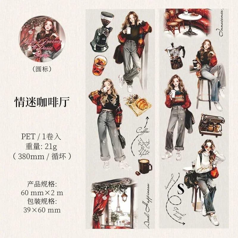 1 rouleau/3RoII 6 Styles de scène à thème de voyage faisant le Collage ruban PET Original série Luna