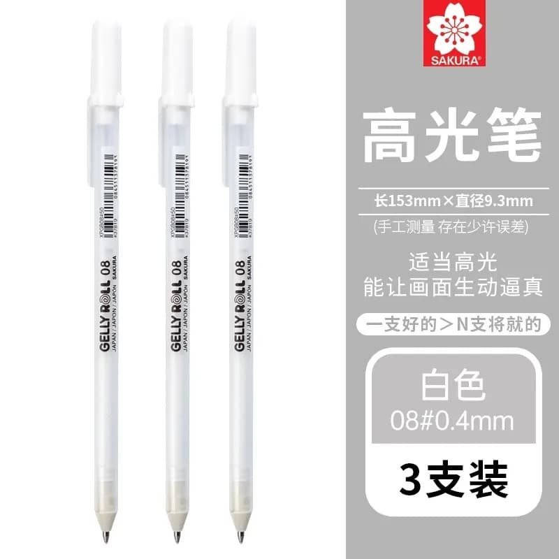 Sakura 3 pièces Gelly Roll stylo à surbrillance classique stylo à encre Gel stylo blanc brillant sur