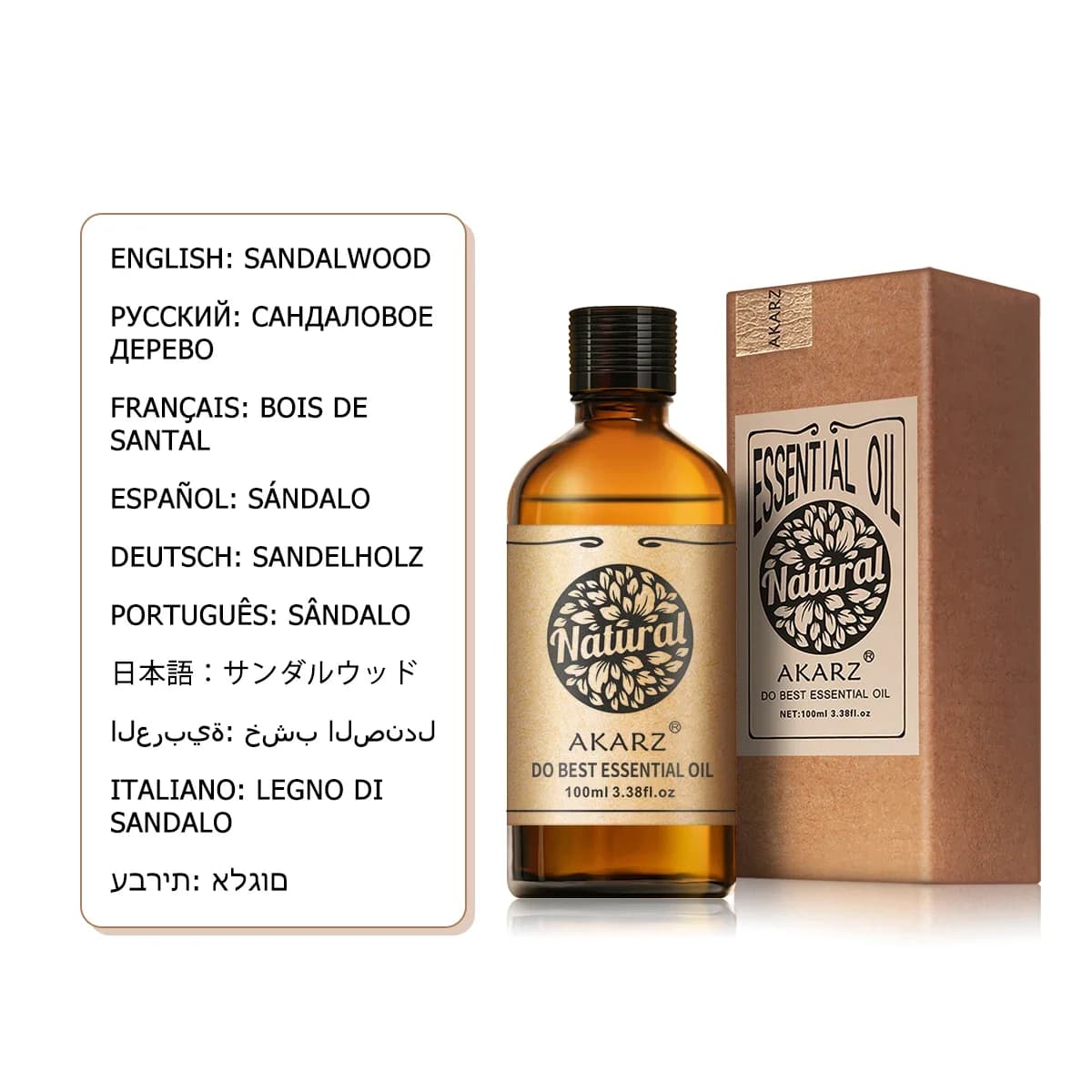 AKARZ-Huile essentielle de musc naturelle, soin du visage et du corps, aromathérapie