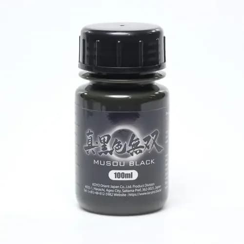 Peinture la plus sombre, pigment à trou noir le plus noir, japon Musou noir 2.0, modèle inégalé, rev