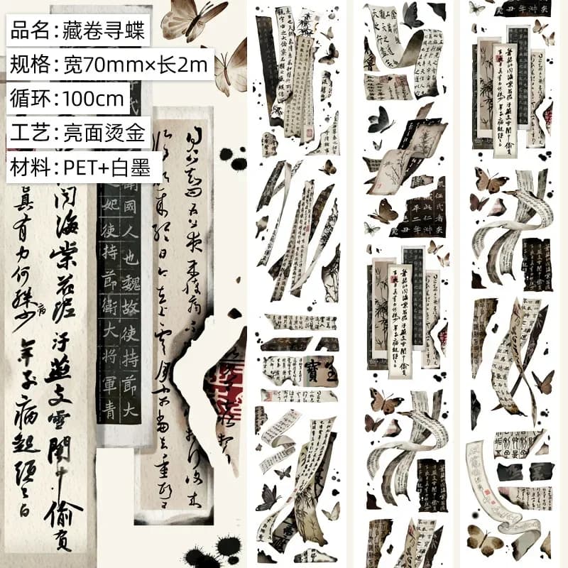 Ruban de masquage esthétique Kawaii Washi pour scrapbooking, bleu, eau, l'horloge, autocollants, jou