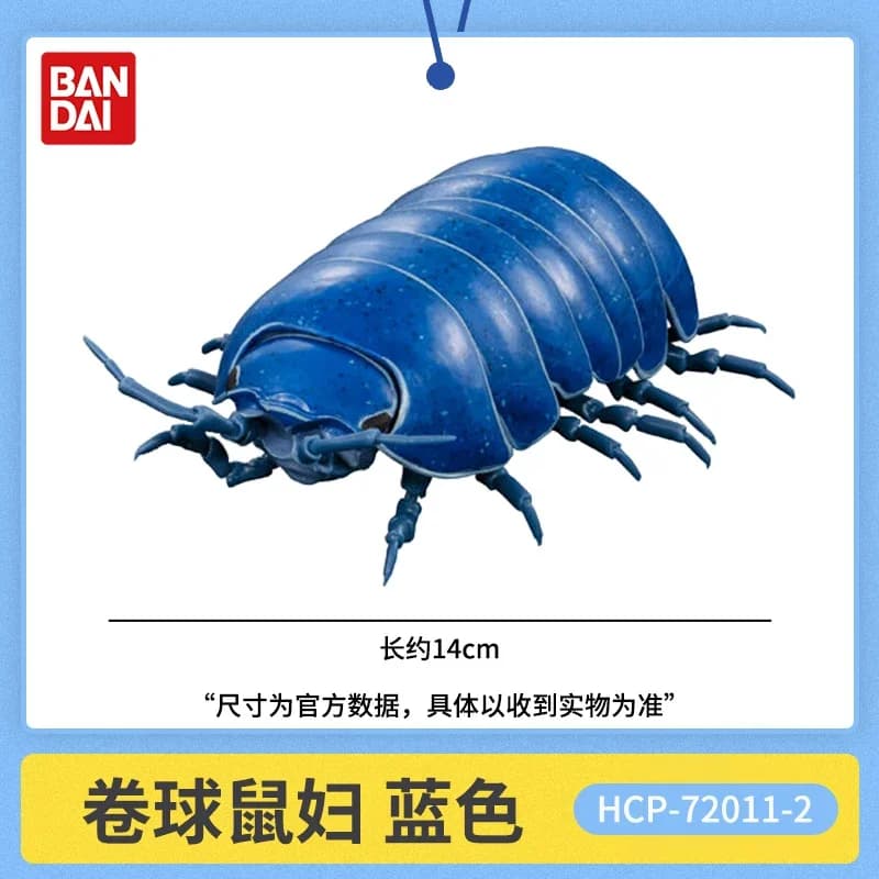 En stock – Nouveau modèle réaliste Bandai Bio-Encyclopedia : Pille-bug / Louse de bois – Modèle d'in