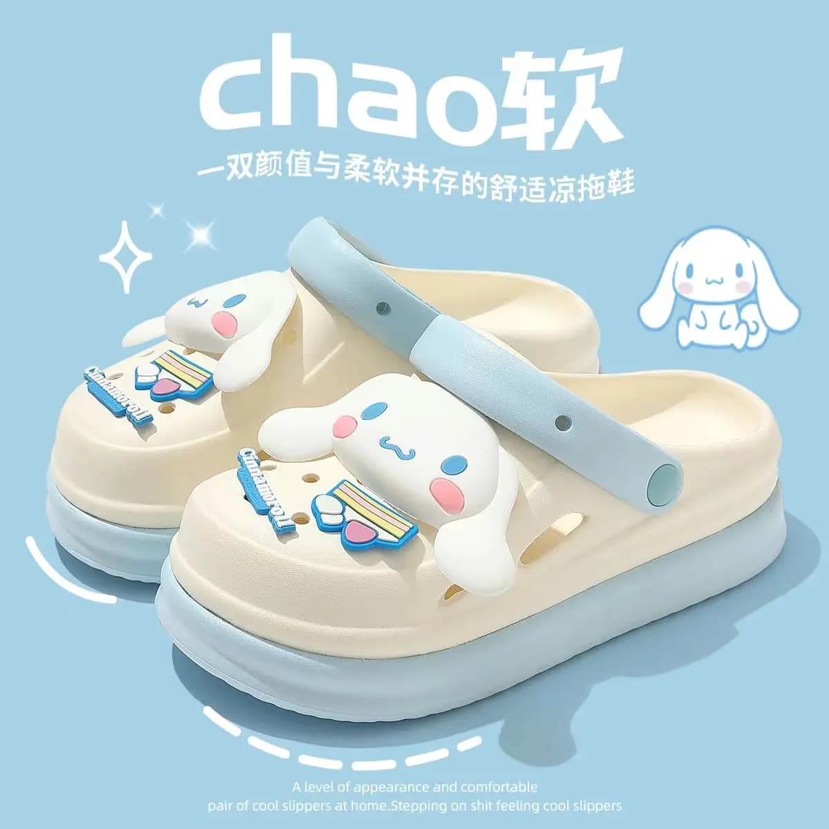 Sanrio Cinnamoroll Crocs – vêtements d'été mignons pour l'extérieur, nouveau modèle 2026, antidérapa