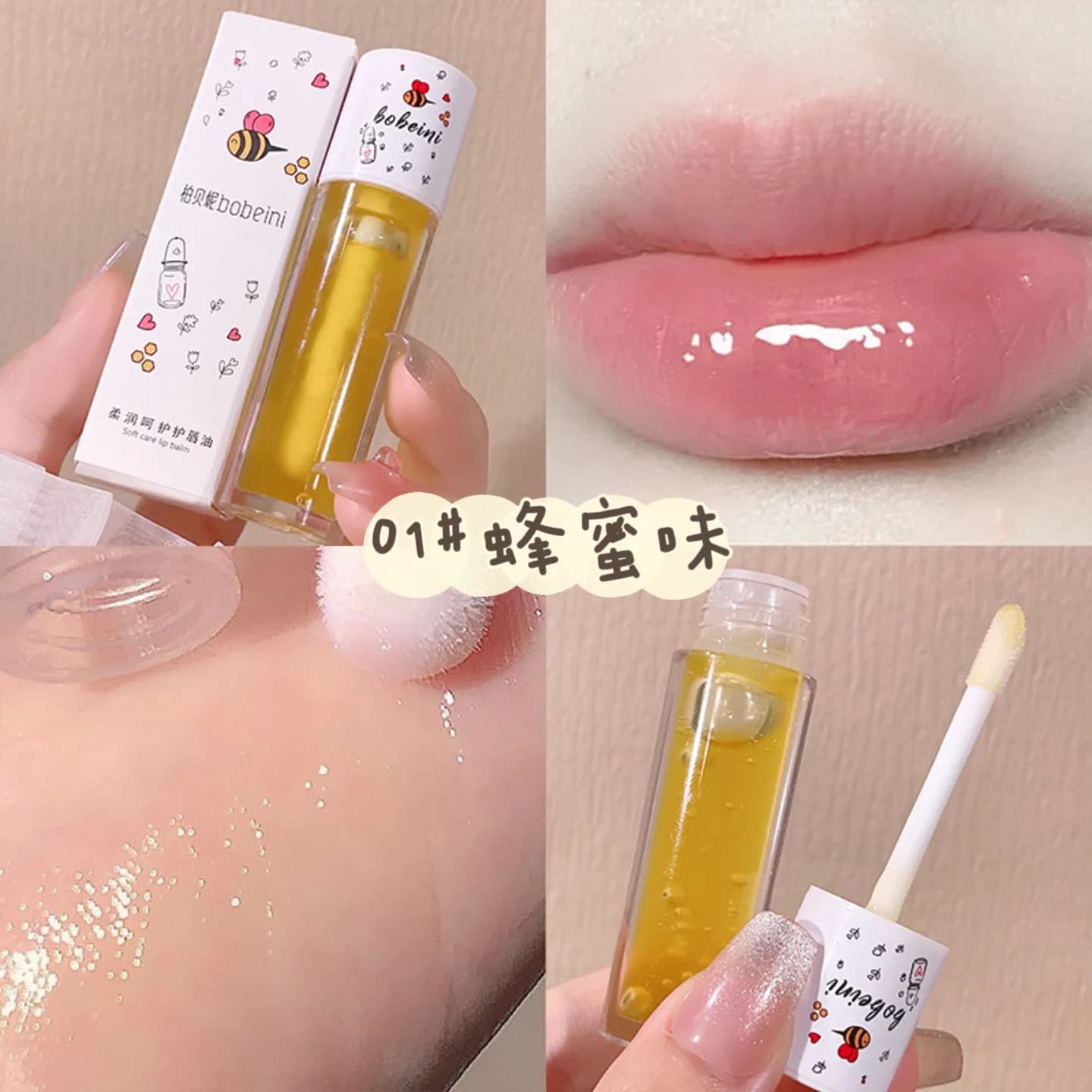 Huile pour les lèvres abeille, verre brillant à l'eau, miel Transparent, réparation sèche, soin pour
