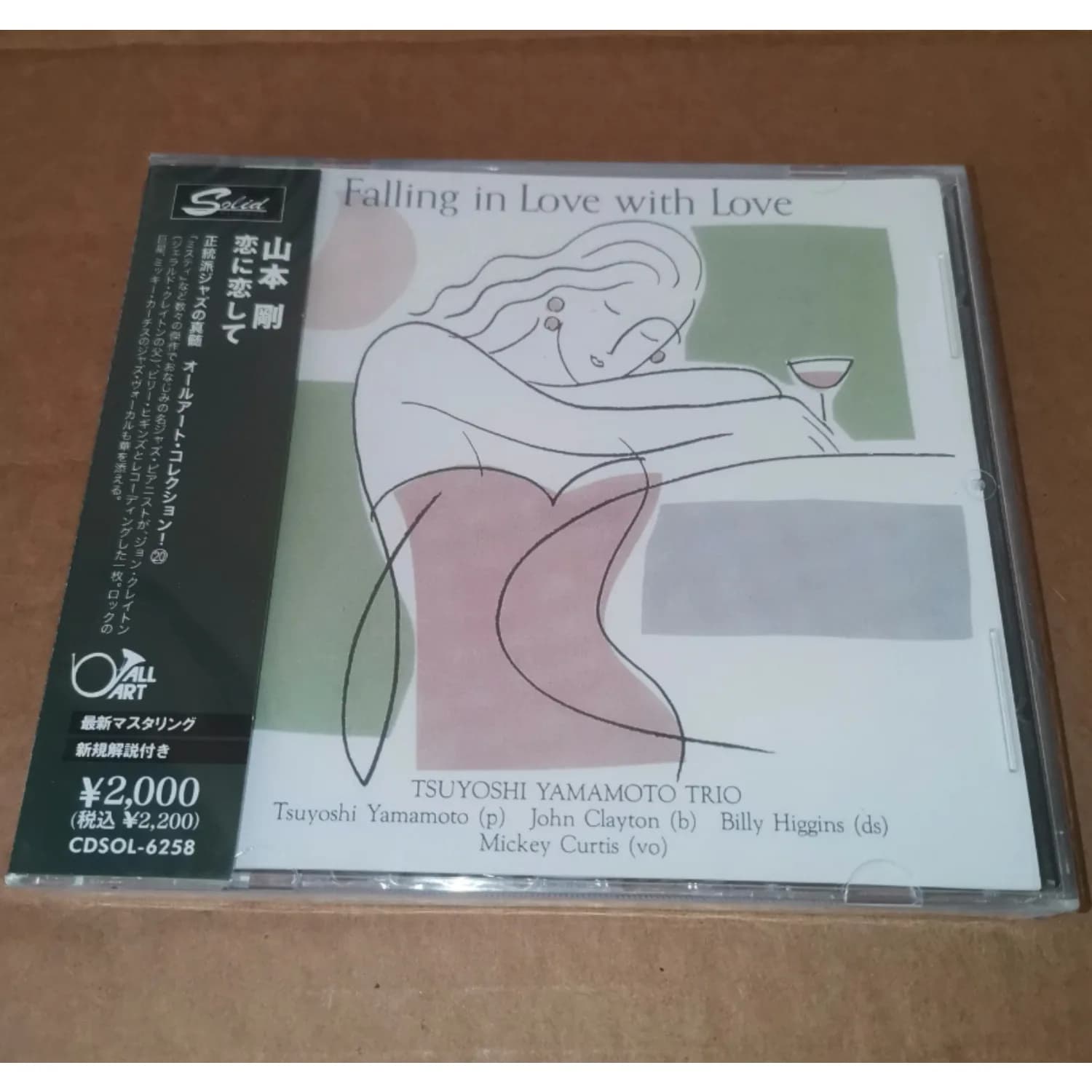 Falling in Love with Love Album, un chef-d'œuvre audiophile élégant du trio de jazz japonais, CD d'e