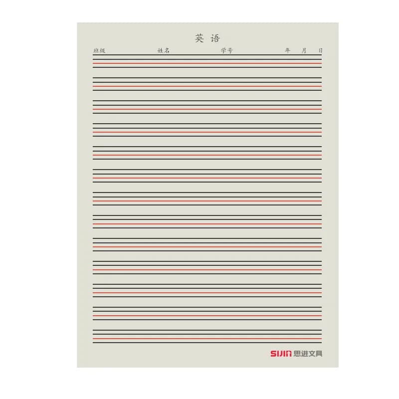 Livre de pratique en anglais, 50 feuilles, grille fine à quatre lignes, Page intérieure vierge, cahi