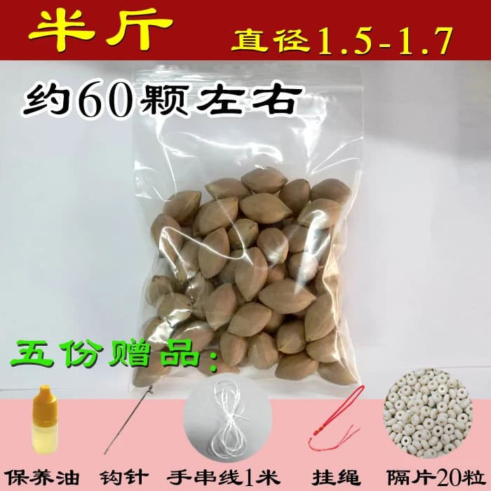 Noyau d'olive corde à main brut Luohan matériau Zhou Zhengyuan noyau d'huile rouge sculpture unique 