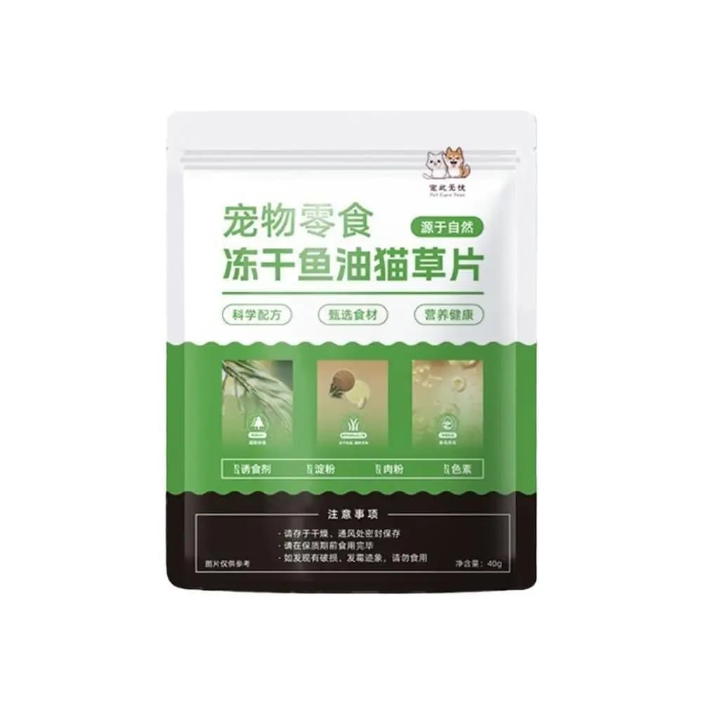 Filet d'Herbe de Chat avec 2 Vitamines et Huile de Poisson, Boule de Poils pour Broyage, Fournitures