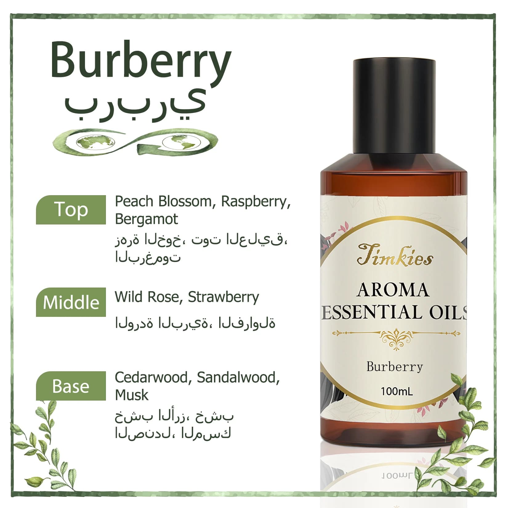 Château essentiel pour diffuseur aromatique, appareil de parfum domestique, huile de parfum, diffuse