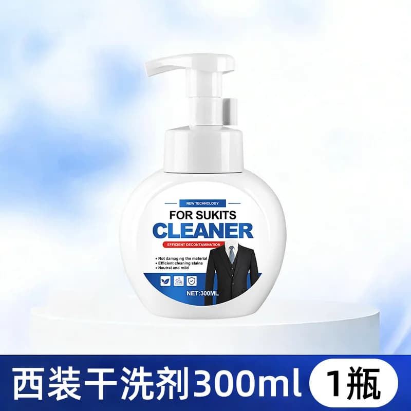 Nettoyant à sec pour costumes, nettoyant mousse sans eau pour tissus de costumes, un outil magique p