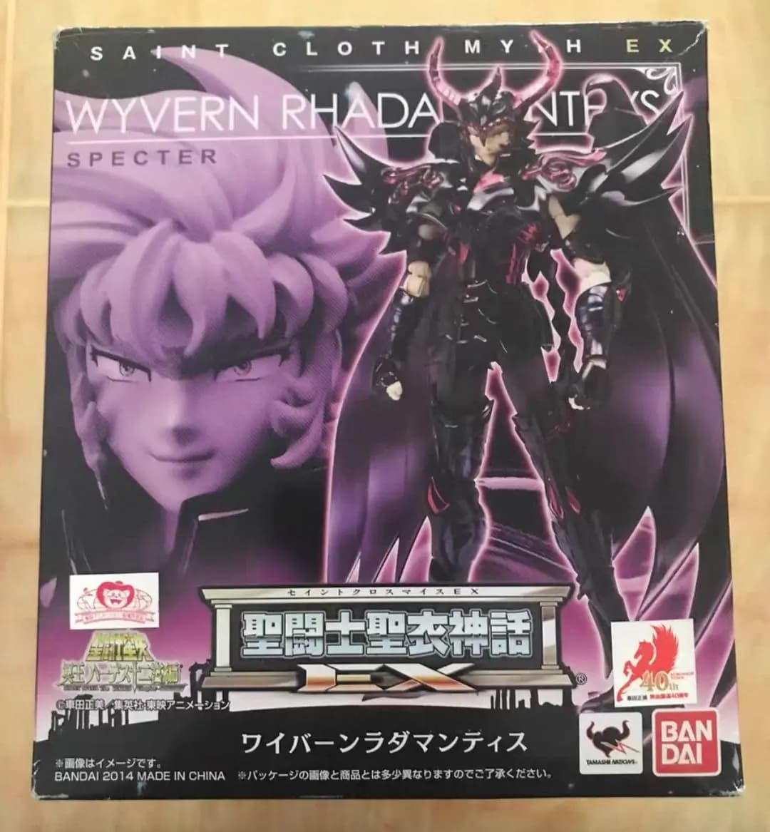 Figurine d'action Bandai Saint Seiya Cloth Myth EX Edition Hades Spectre Basilisk Dragon à double pa