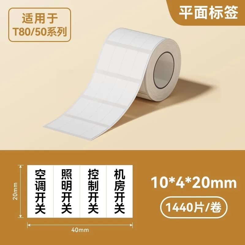 1 rouleau d'étiquettes autocollantes de protection intégrale à motif de dessin animé pour les séries