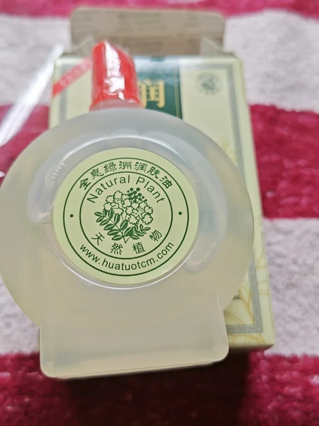Huile essentielle de Guasha pure végétale