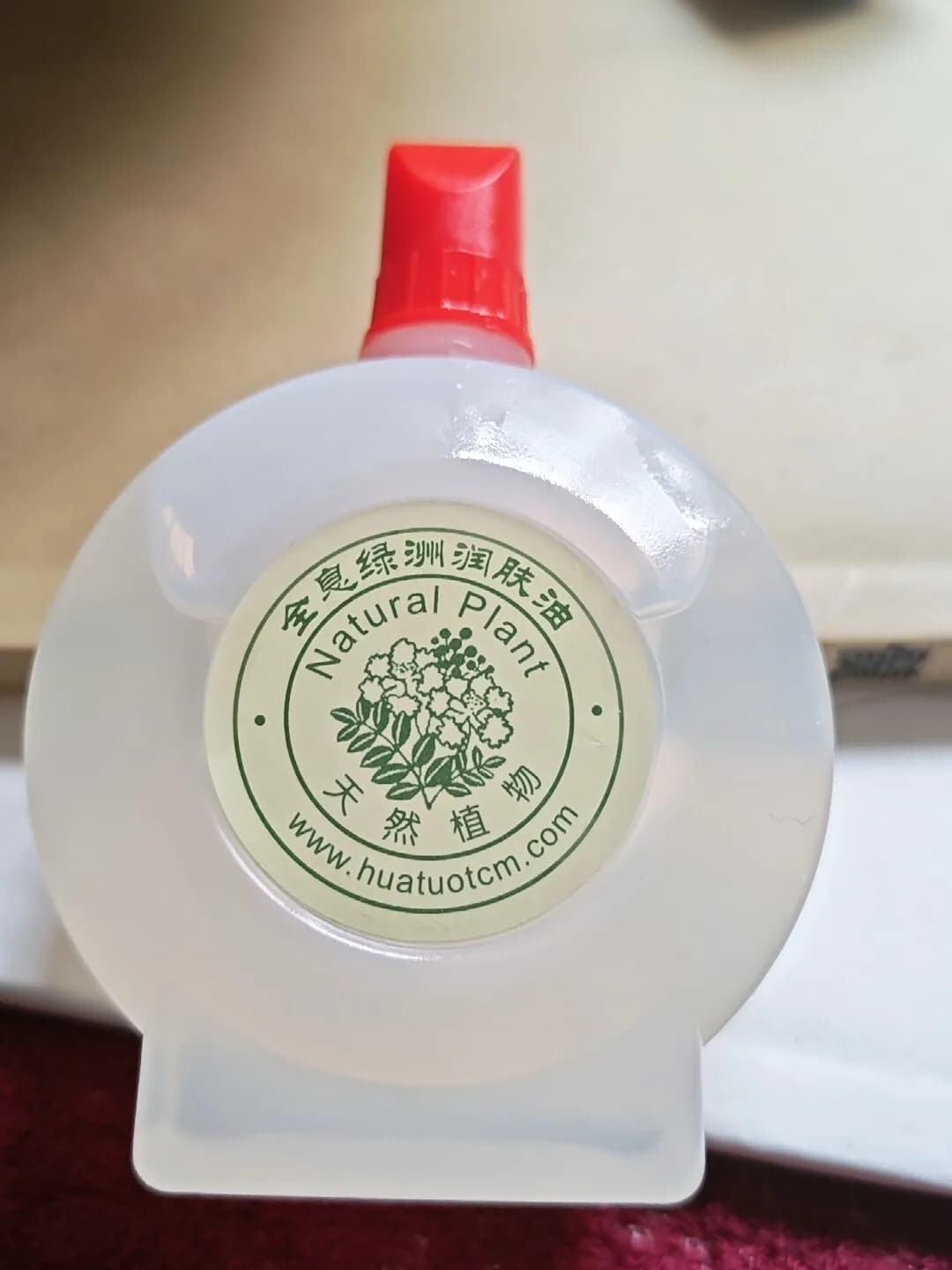 Huile essentielle de Guasha pure végétale