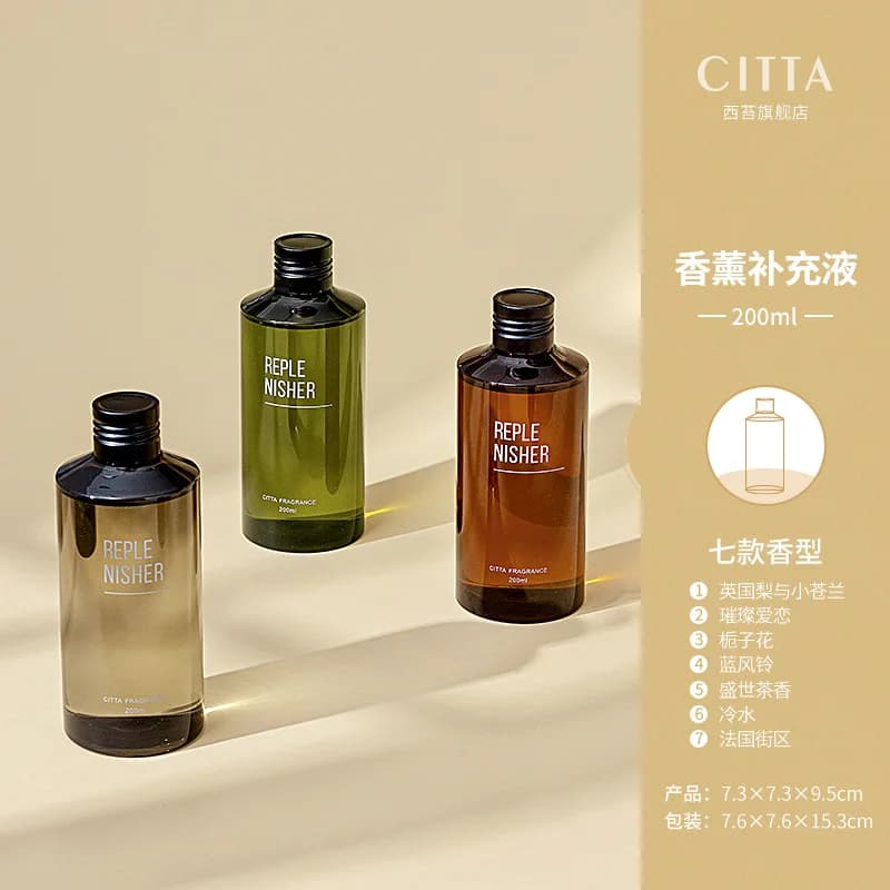 Recharge de diffuseur d'arôme 200ml-supplément d'huile essentielle