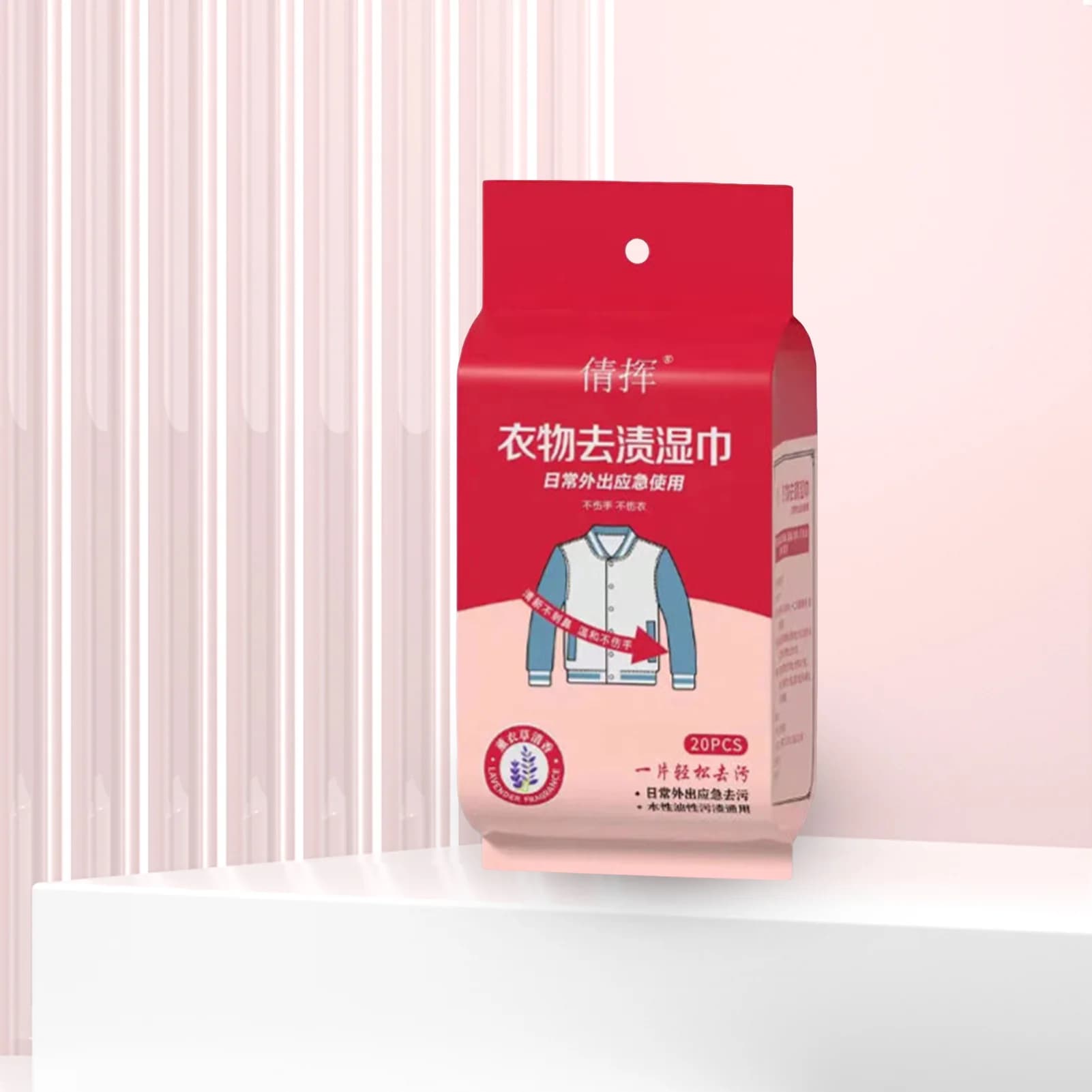 Lingettes Détachantes pour Vêtements, Enveloppées pour Tissu, Tapis