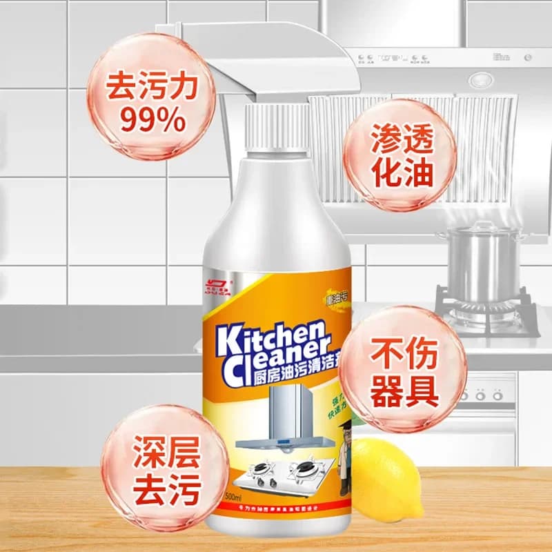 Dégraissant puissant pour les taches d'huile tenaces, nettoyant pour cuisine, grilles, fours, plaques de cuisson, éliminateur d'huile, outil de nettoyage pour la cuisine à domicile, agent de pulvérisa