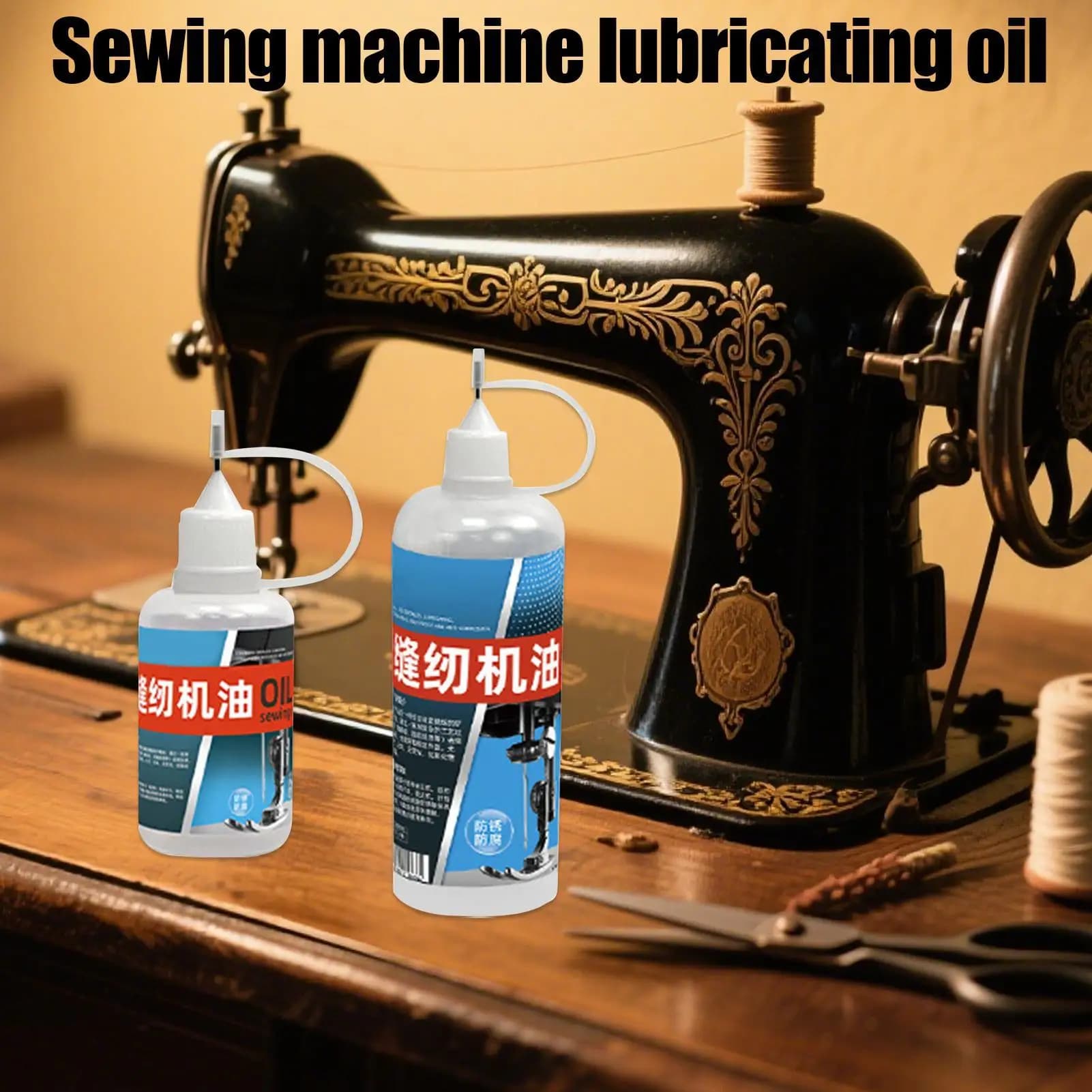 Huile spéciale pour machine à coudre 30/120ML, lubrifiant haute température, éliminant les bruits anormaux, huile antirouille pour engrenages de machine à coudre