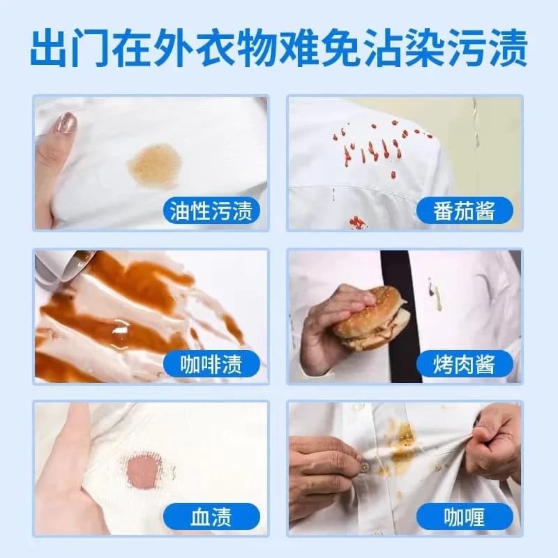 Nouveaux vêtements chaussures détachant lingettes humides jetables portables vêtements détachant lingettes d'urgence élimination des taches d'huile propre