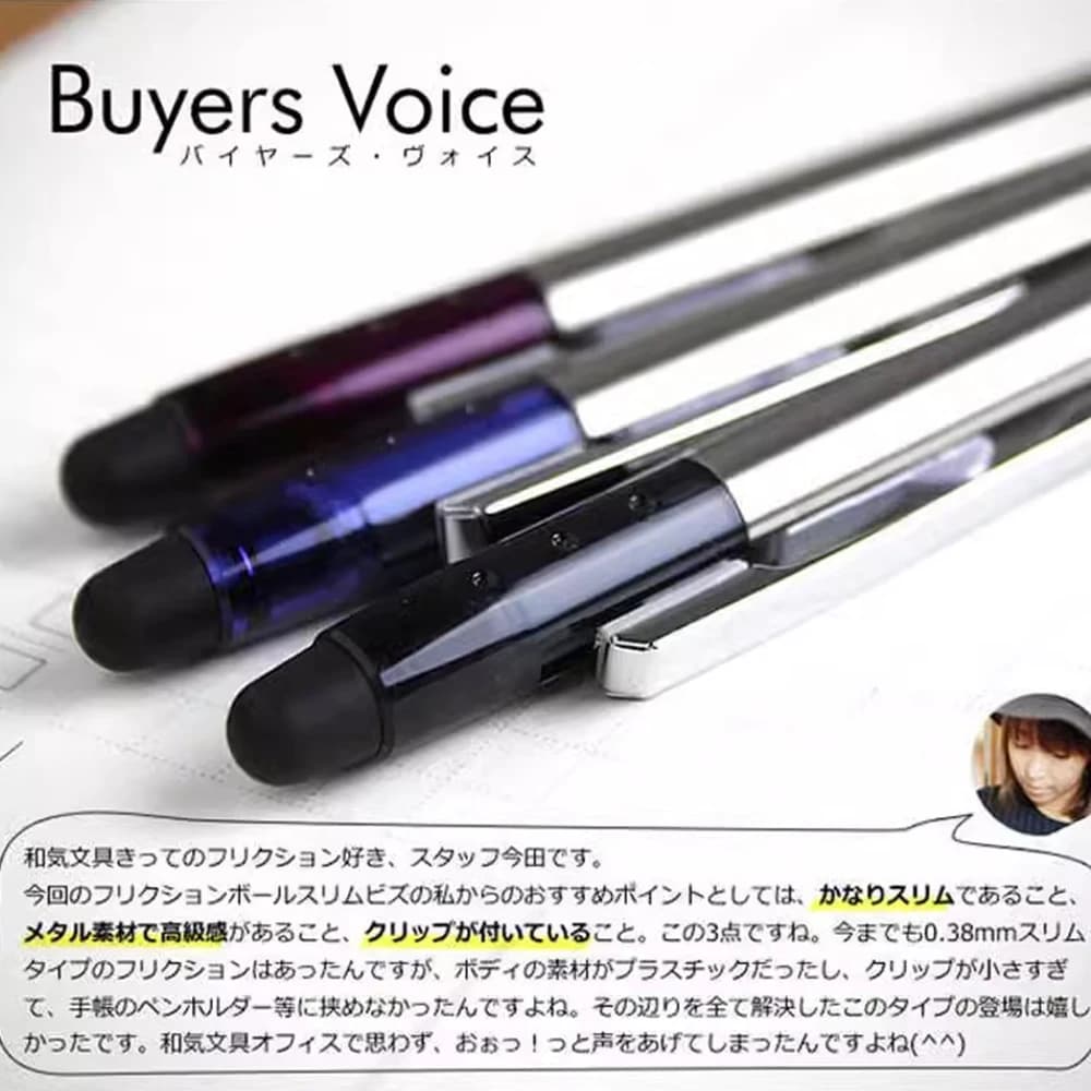1 pièces nouveau japon pilote FRIXION balle mince Biz effaçable Gel stylo corps mince Mini Portable 0.38mm stylos à bille roulante papeterie de bureau