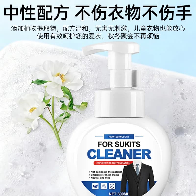 Nettoyant à sec pour costumes, nettoyant mousse sans eau pour tissus de costumes, un outil magique pour éliminer les taches d'huile sur les pantalons et les chemises