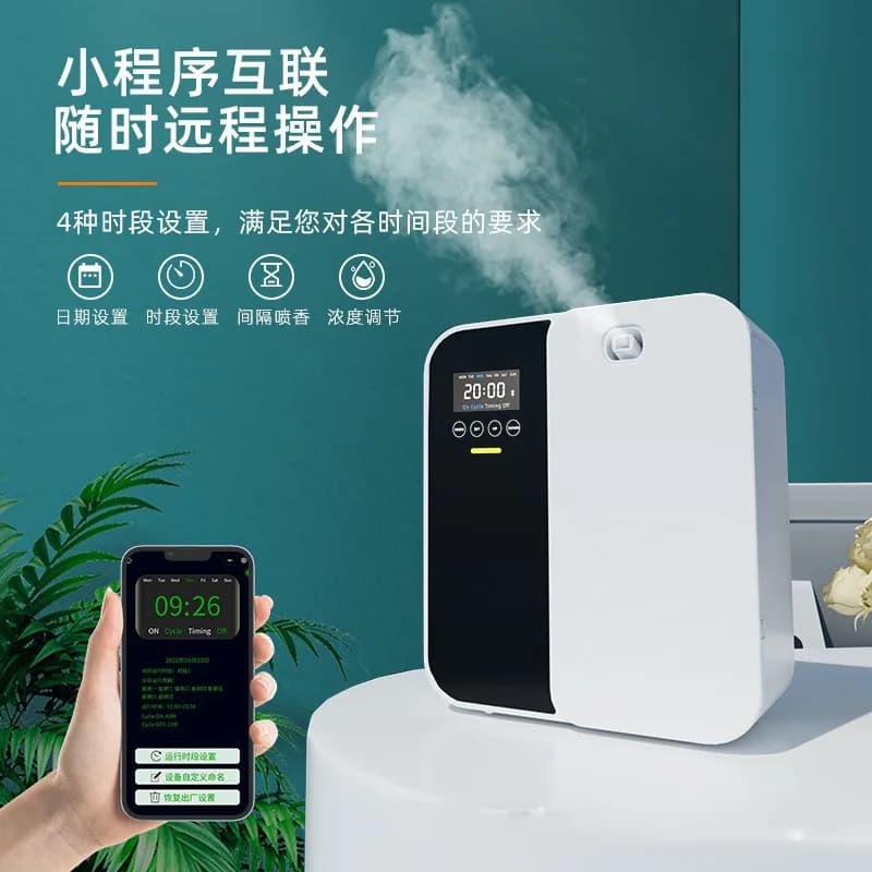 Diffuseur d'aromathérapie, distributeur automatique de parfum, utilisation à domicile et en hôtel, diffuseur d'huiles essentielles désodorisant, contrôle mobile