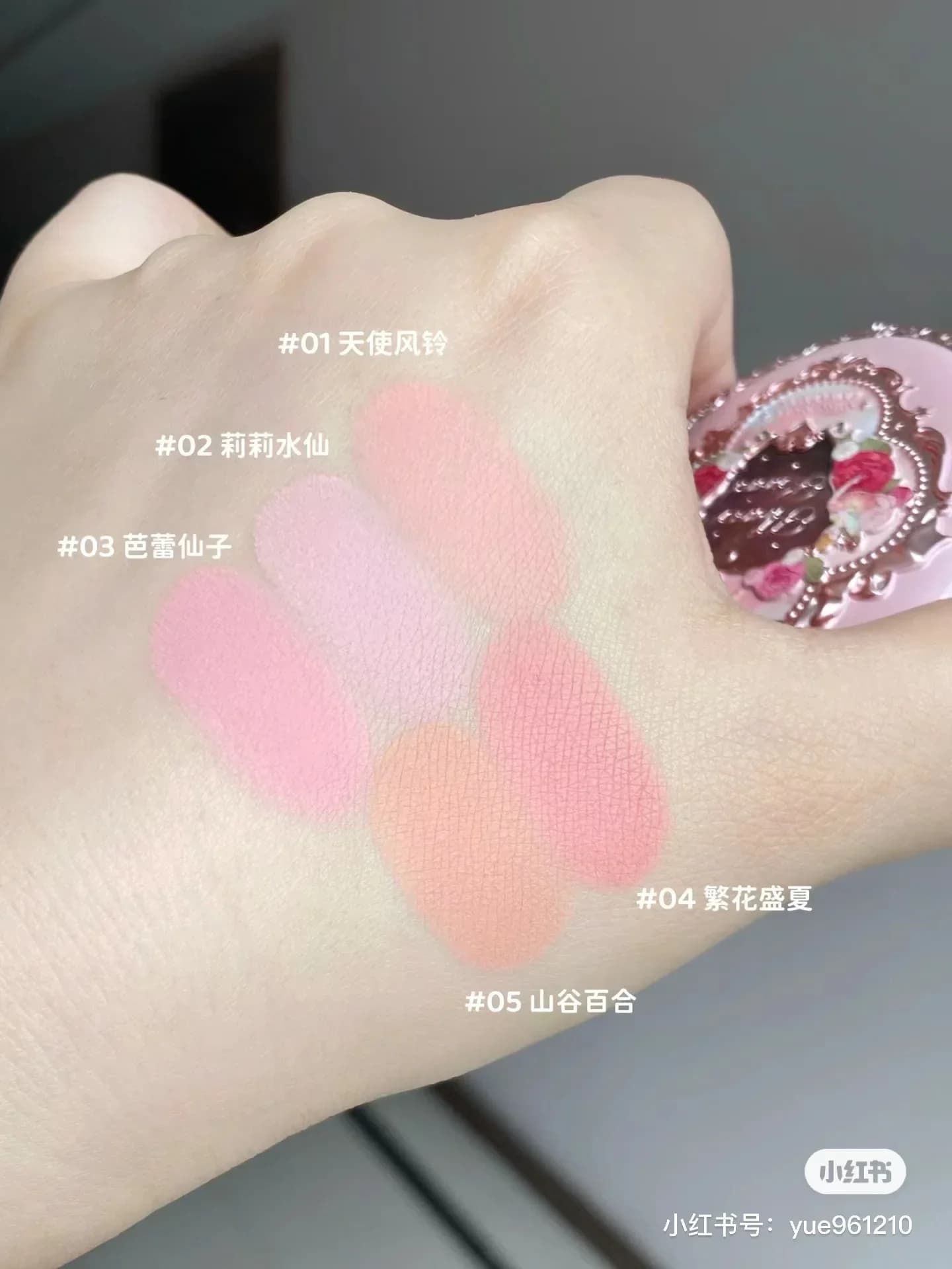 Flower Knows Midsummer Fairytales Series Blush
