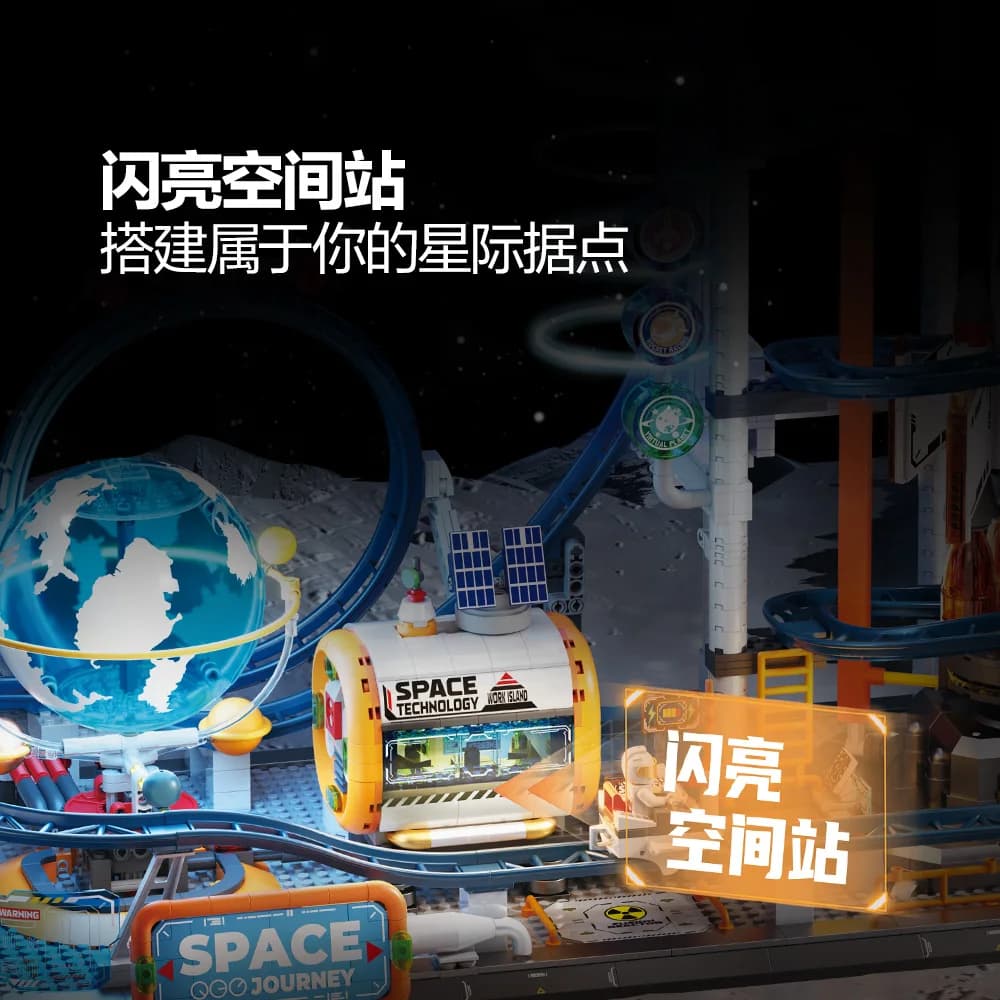 Ensemble de construction Montagnes Russes Spatiales avec moteur électrique, piste de manèges et modèle de station spatiale, briques DIY, jouet éducatif