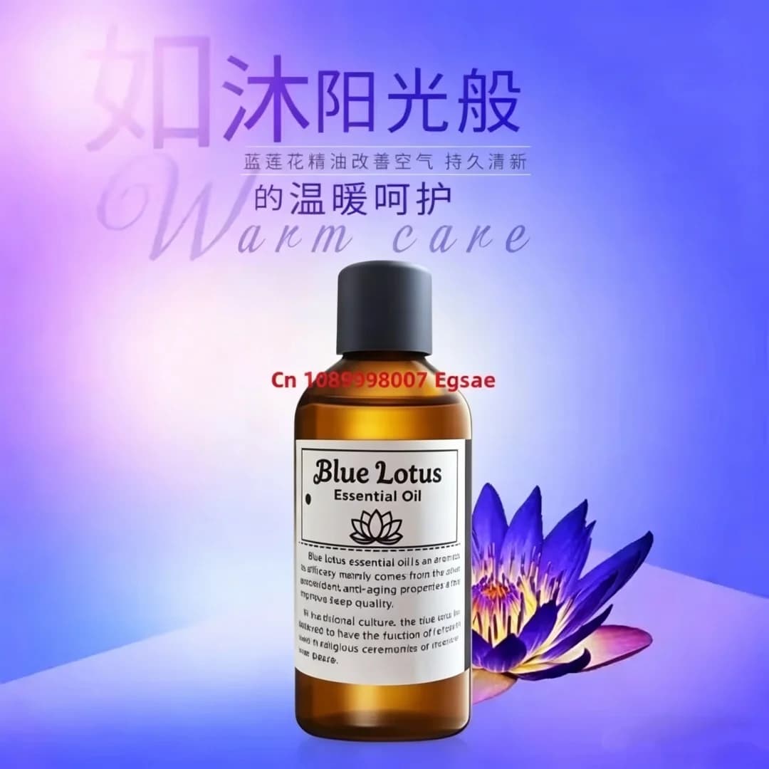 Huile essentielle de fleur de lotus bleue naturelle 100 ml