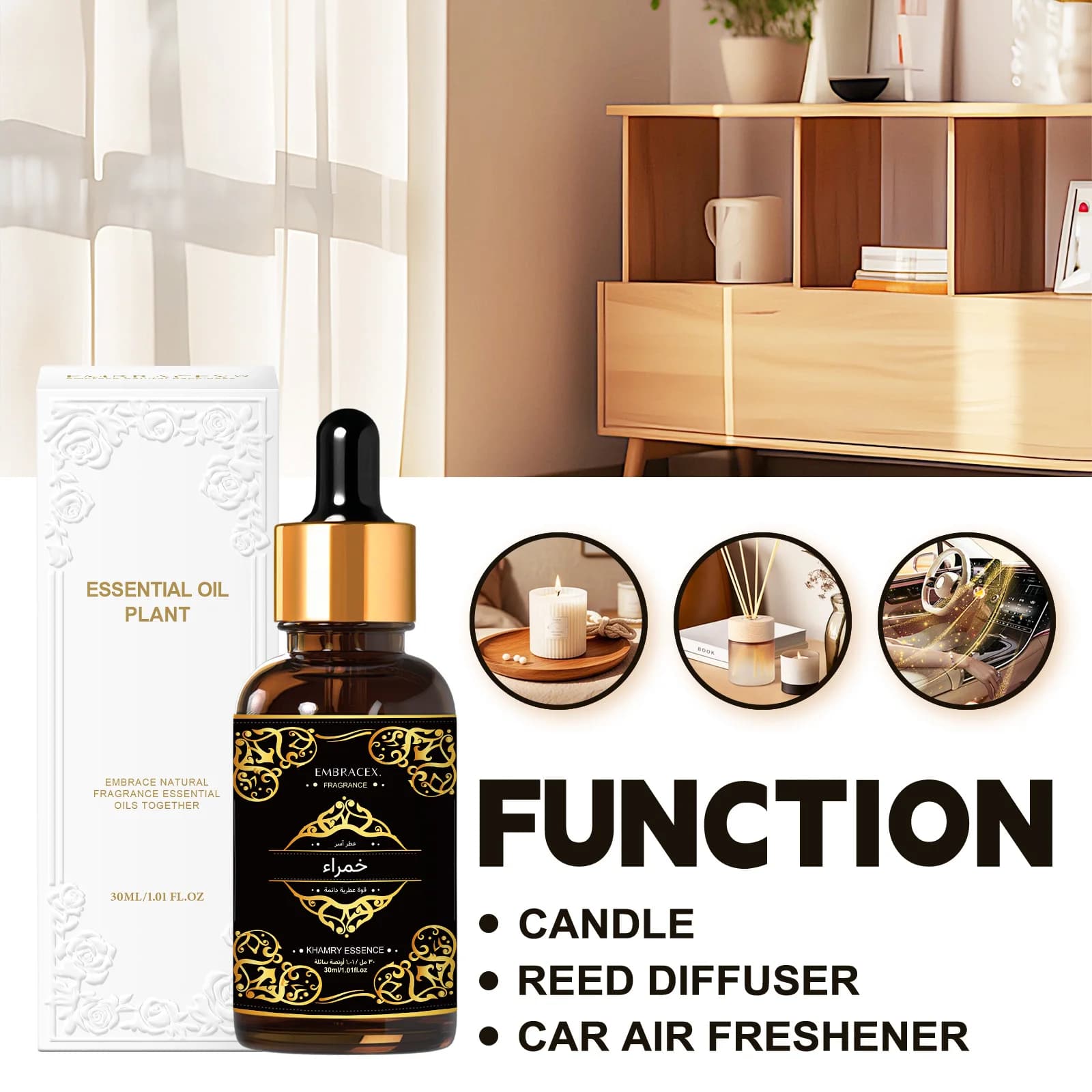 Huile Essentielle Khamry 30ml - Cadeau Aïd al-Fitr - Huiles Parfumées Arabes - Parfum Longue Durée - Idéal pour Offrir à des Amis