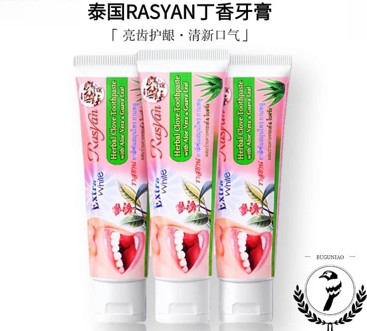 Poudre dentifrice aux clous de girofle RASYAN de Thaïlande - Blanchit les dents en éliminant les taches de fumée et de