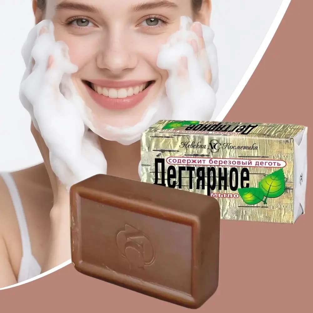 Barre de savon au tarte de bouleau pour le visage et le corps, barre de nettoyage en profondeur de 140g pour peaux grasses et problèmes, savon de bain hydratant et nourrissant pour le contrôle de l'hu